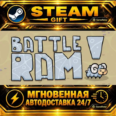 Боевой Баран Battle Ram · STEAM GIFT · АВТОДОСТАВКА - irongamers.ru