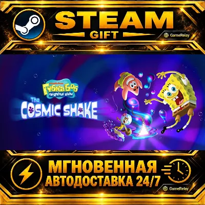 Губка Боб Квадратные Штаны: The Cosmic Shake SpongeBob SquarePants: The Cosmic Shake - irongamers.ru