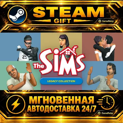 Коллекция «The Sims™ Наследие» EA App - irongamers.ru