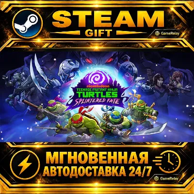 Черепашки-ниндзя: В поисках Сплинтера Teenage Mutant Ninja Turtles: Splintered Fate · - irongamers.ru