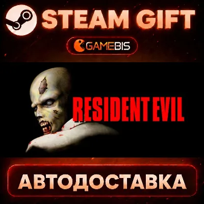 Resident Evil (1996) — Steam Gift | СТИМ ГИФТ | АВТОДОСТАВКА - irongamers.ru