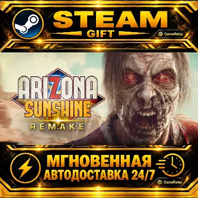 Arizona Sunshine® VR Remake · STEAM GIFT · АВТОДОСТАВКА - irongamers.ru