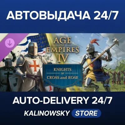 Age of Empires IV: Knights of Cross and Rose · ВЕСЬ МИР - irongamers.ru