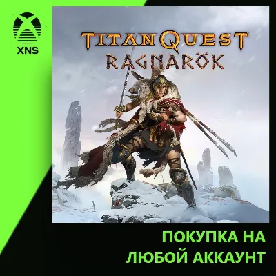 Titan Quest: Ragnarök Xbox | Любой аккаунт | Выбор издания - irongamers.ru