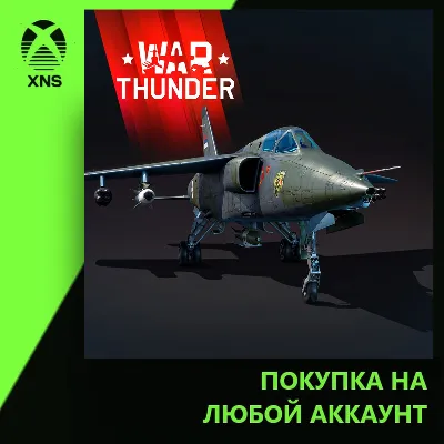 War Thunder - J-22M1A Pack Xbox+PC | Любой аккаунт - irongamers.ru