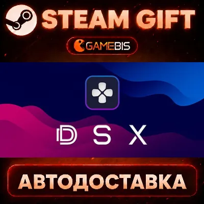 DSX — Steam Gift | СТИМ ГИФТ | АВТОДОСТАВКА - irongamers.ru