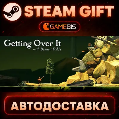 Getting Over It with Bennett Foddy — Steam Gift | СТИМ ГИФТ | АВТОДОСТАВКА - irongamers.ru