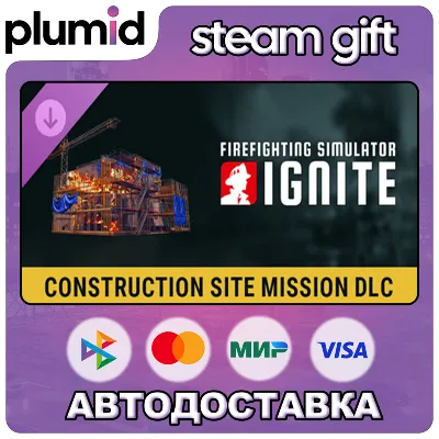 DLC Firefighting Simulator: Ignite - Construction Si Steam Gift / Россия + МИР / АВТО - irongamers.ru