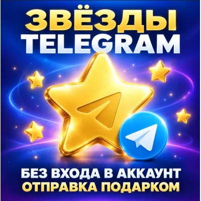 Telegram Premium 3 / 6 / 12 Месяцев МОМЕНТАЛЬНАЯ АВТОВЫДАЧА 24/7 - irongamers.ru