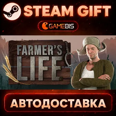Farmer's Life — Steam Gift | СТИМ ГИФТ | АВТОДОСТАВКА - irongamers.ru