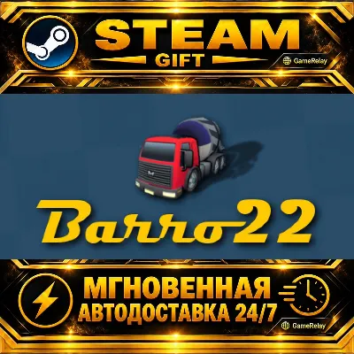 Barro 22 · STEAM GIFT · АВТОДОСТАВКА - irongamers.ru