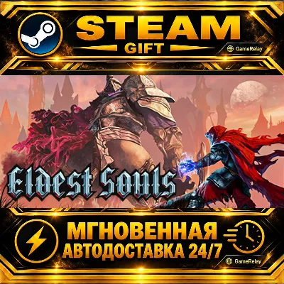 Eldest Souls · STEAM GIFT · АВТОДОСТАВКА - irongamers.ru