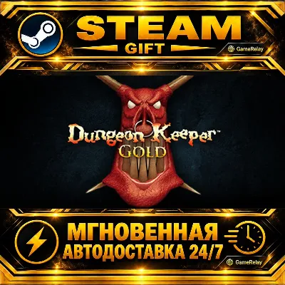 Dungeon Keeper Gold™ · STEAM GIFT · АВТОДОСТАВКА - irongamers.ru