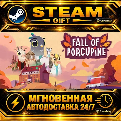 Fall of Porcupine · STEAM GIFT · АВТОДОСТАВКА - irongamers.ru