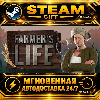 Farmer's Life · STEAM GIFT · АВТОДОСТАВКА - irongamers.ru