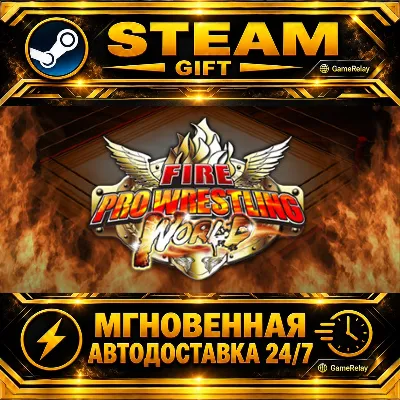 Fire Pro Wrestling World · STEAM GIFT · АВТОДОСТАВКА
