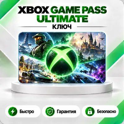 ⭐Xbox Game Pass для ПК - 14 дней 1 Месяц+Ea Play⭐ . - irongamers.ru