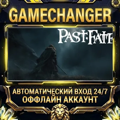 Past Fate Steam ОФФЛАЙН-аккаунт | Автовыдача 24/7 - irongamers.ru