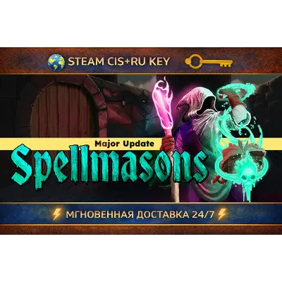 Spellmasons STEAM Ключ | (СНГ+РФ) - irongamers.ru