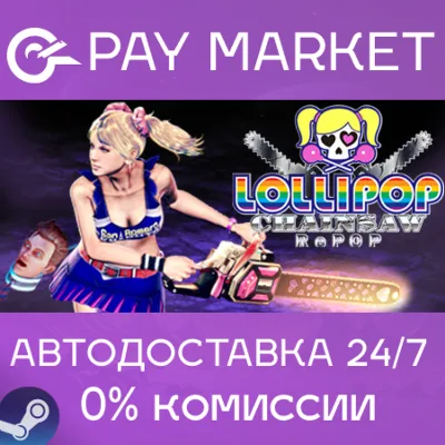 LOLLIPOP CHAINSAW RePOP | АВТОДОСТАВКА [Россия Steam Gift] - irongamers.ru