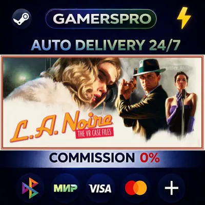 L.A. Noire: The VR Case Files・ВЫБОР РЕГИОНА・STEAM GIFT АВТО・ - irongamers.ru
