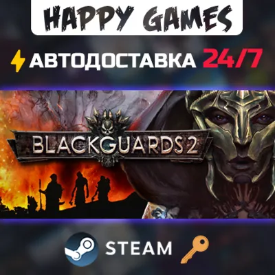 Blackguards 2 Steam Ключ РФ+СНГ - irongamers.ru