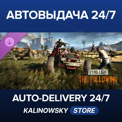 Dying Light: The Following · ВЕСЬ МИР - irongamers.ru