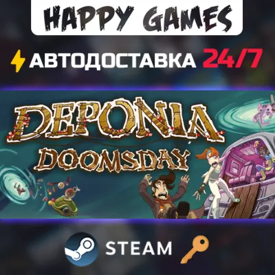 Deponia Doomsday Steam Ключ РФ+СНГ - irongamers.ru