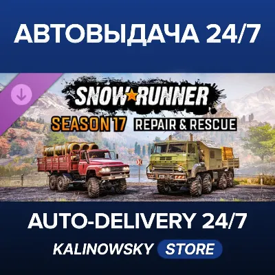 SnowRunner - Season 17: Repair & Rescue · ВЕСЬ МИР - irongamers.ru