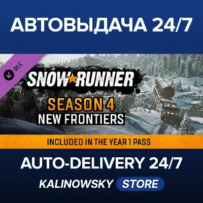 SnowRunner - Season 4: New Frontiers · ВЕСЬ МИР - irongamers.ru