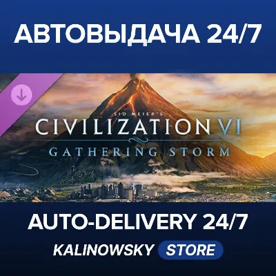 Sid Meier's Civilization® VI: Gathering Storm · ВЕСЬ МИР - irongamers.ru