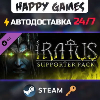 Iratus: Lord of the Dead - Supporter Pack Steam Ключ РФ+СНГ - irongamers.ru