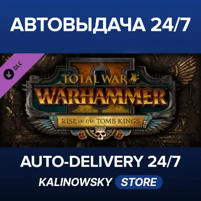 Total War: WARHAMMER II - Rise of the Tomb Kings · ВЕСЬ МИР