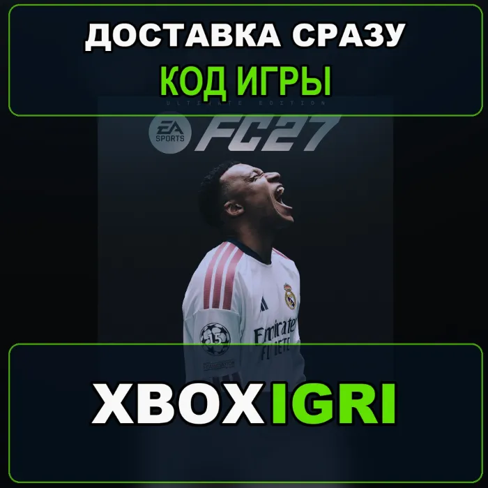 EA SPORTS FC 27 Ultimate Edition XBOX One XBOX Series X · S XBOX код автовыдача