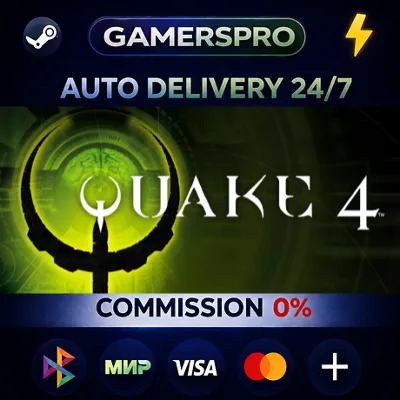 Quake IV・ВЫБОР РЕГИОНА・STEAM GIFT АВТО・ - irongamers.ru