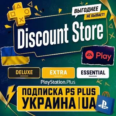 EA Play 1 месяц (Xbox) Россия (Все страны) - irongamers.ru