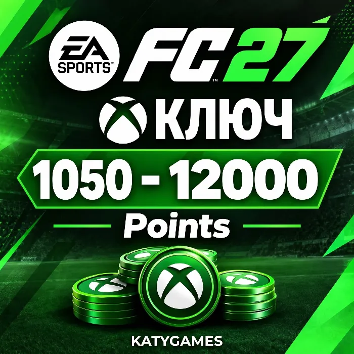 КЛЮЧ EA SPORTS FC 27 (Xbox) 1050 - 12000 Points Xbox