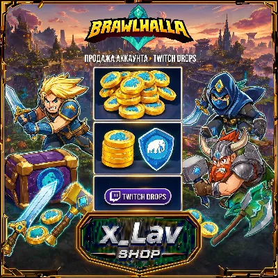 Награды 〖TWITCH DROPS / ТВИЧ ДРОПС〗 в Brawlhalla ( 5 наград ) - irongamers.ru