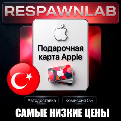 24/7 Подарочная карта Apple Турция | 10-2000 ЛИР | GIFT CARD APP STORE TR - irongamers.ru