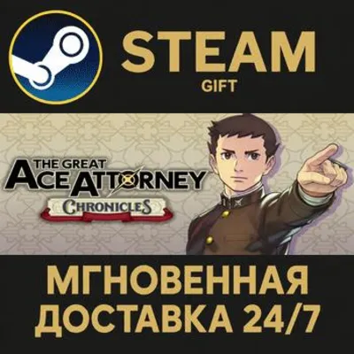 The Great Ace Attorney Chronicles РОССИЯ RU Steam Gift СТИМ ГИФТ ПК АВТОДОСТАВКА - irongamers.ru