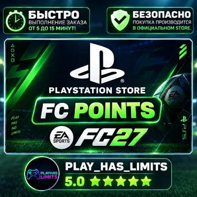 EA SPORTS FC 27 POINTS PSN TR/ UA - irongamers.ru