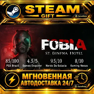 Fobia - St. Dinfna Hotel · STEAM GIFT · АВТОДОСТАВКА - irongamers.ru