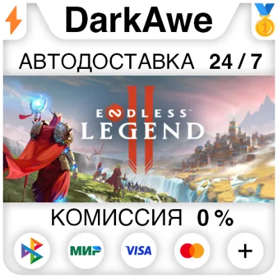 ENDLESS Legend™ 2 STEAM•RU АВТОДОСТАВКА 0% - irongamers.ru