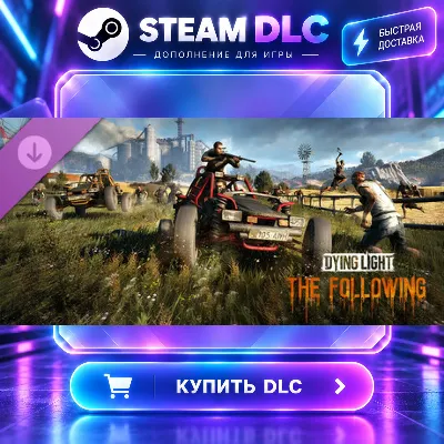 Dying Light: The Following · DLC ДЛЯ STEAM · GIFT · АВТОДОСТАВКА - irongamers.ru