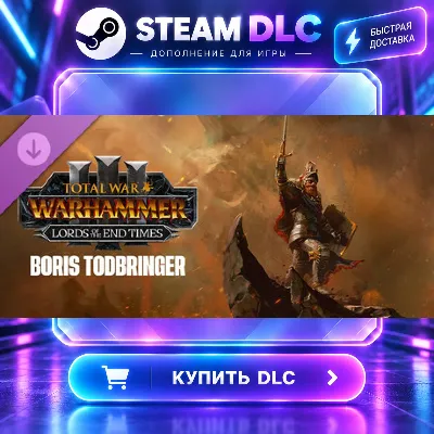 Total War: WARHAMMER III - Forge of the Chaos Dwarfs DLC STEAM•RU AUTODELIVERY 0% - irongamers.ru