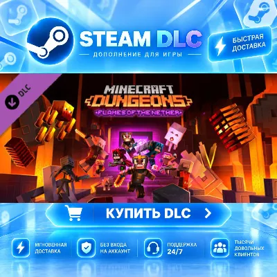 Minecraft Dungeons Flames of the Nether · DLC ДЛЯ STEAM · GIFT · АВТОДОСТАВКА - irongamers.ru