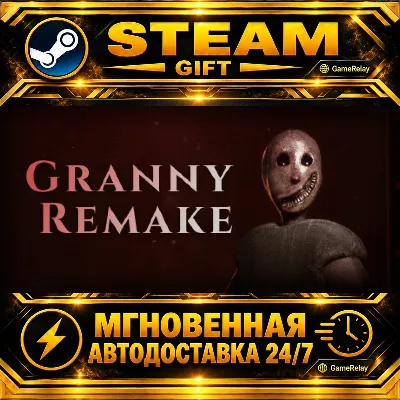 Granny Remake · STEAM GIFT · АВТОДОСТАВКА - irongamers.ru