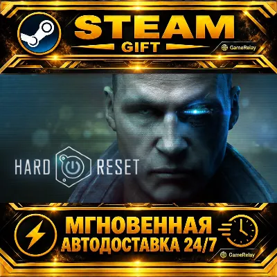 Hard Reset Extended Edition · STEAM GIFT · АВТОДОСТАВКА - irongamers.ru