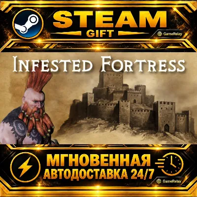 Infested Fortress · STEAM GIFT · АВТОДОСТАВКА - irongamers.ru