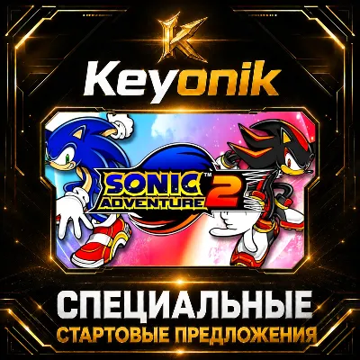 Sonic Adventure 2 PC Steam CD Key Global - irongamers.ru
